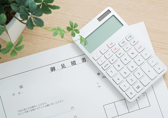 適正価格で選ばれる